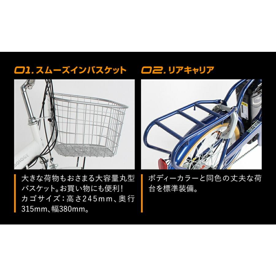 21テクノロジー 20インチ 折り畳み電動アシスト自転車 シマノ内装3段変速機 DA203-W ホワイト｜digitallab-yshop｜03