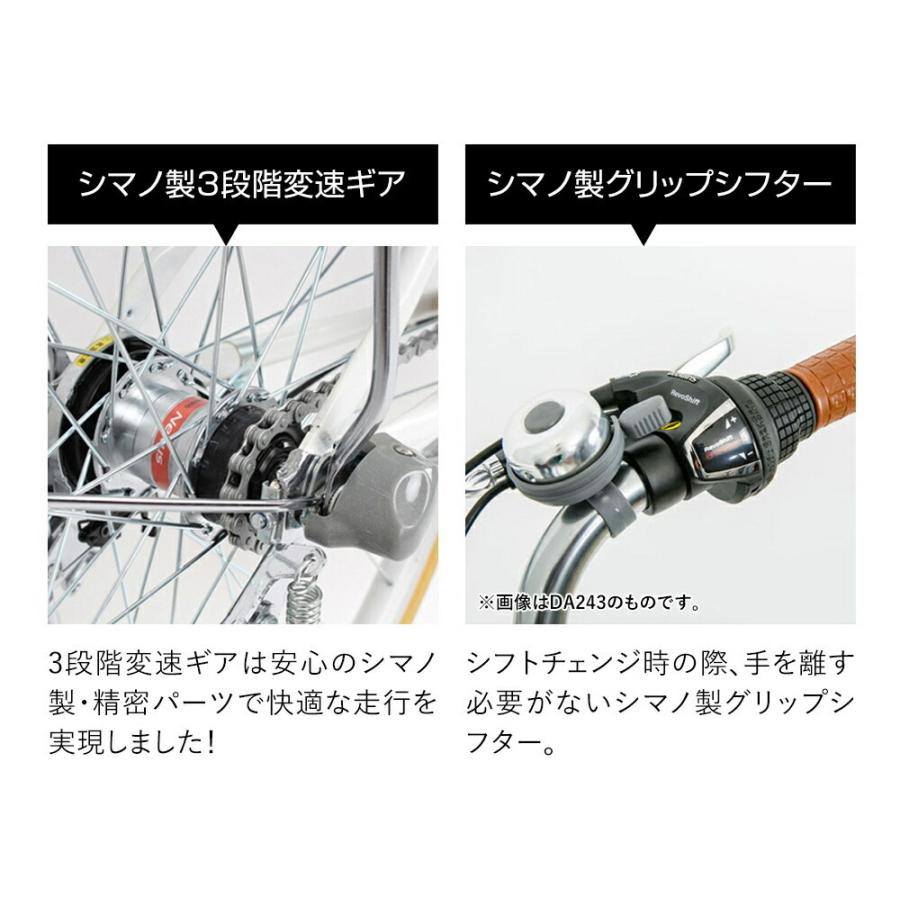 シマノ製内装3段変速、折畳20インチ