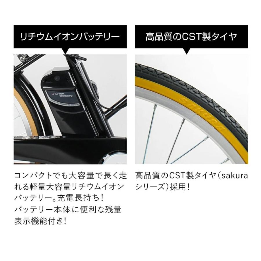 21Technology 21テクノロジー 電動アシスト自転車 26インチ