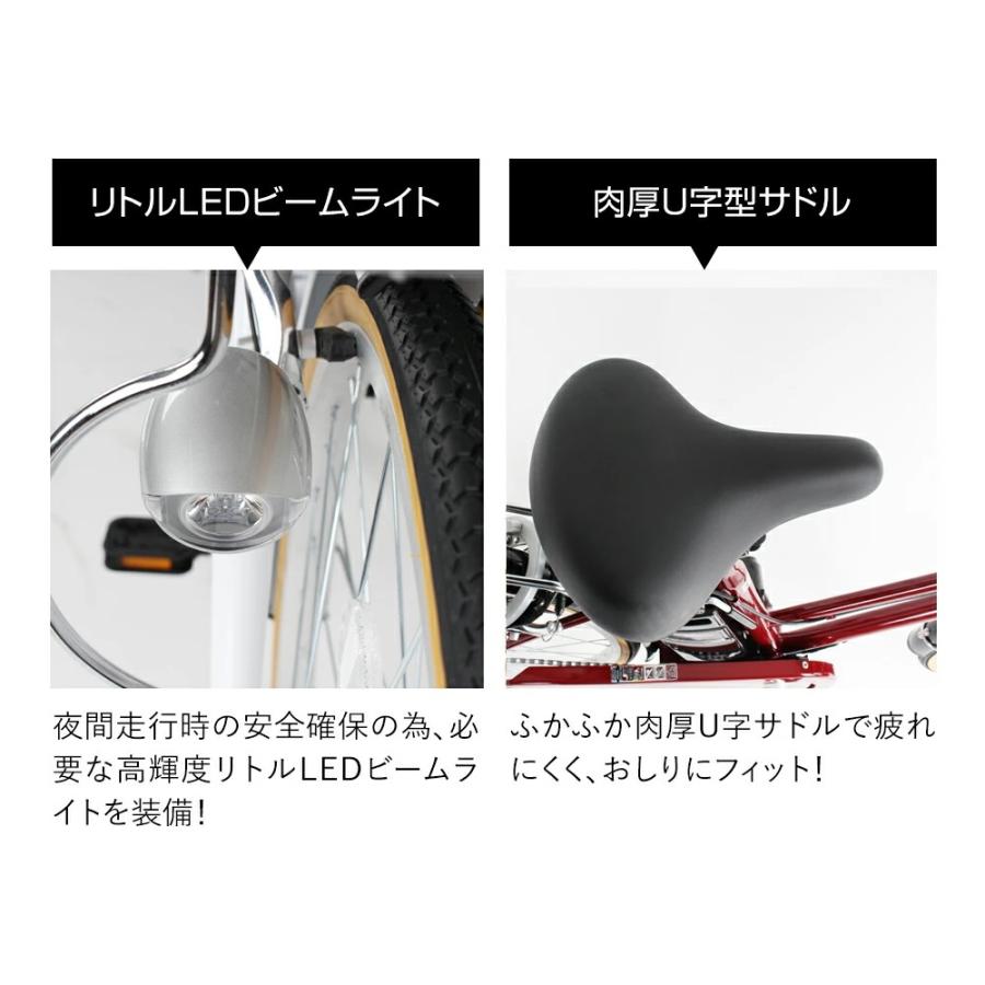 21Technology 21テクノロジー 電動アシスト自転車 26インチ