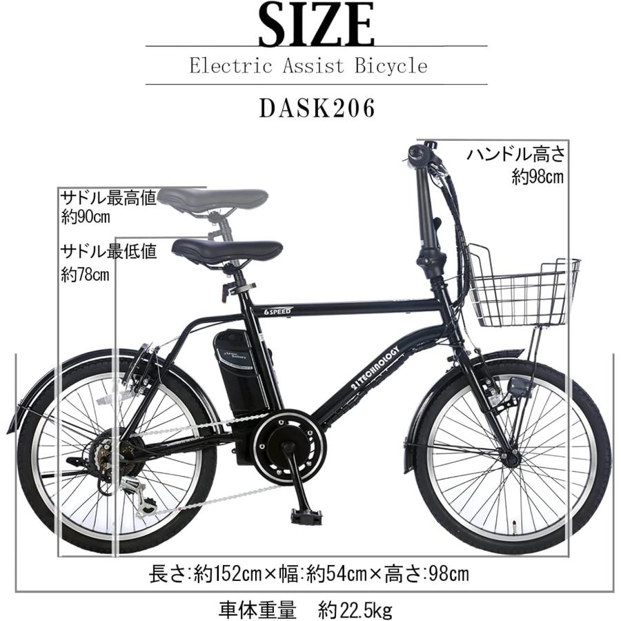 折りたたみ電動アシスト自転車 21technology 20インチ 21Technology 大幅値下げ中 電動自転車 電動アシスト自転車 20