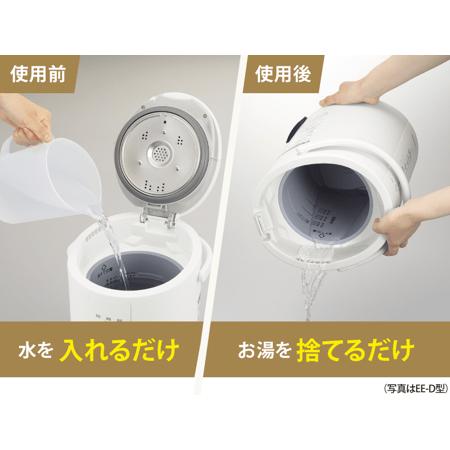 加湿器 象印 ZOJIRUSHI スチーム式加湿器 2.2L EE-RS35-WA｜digitallab-yshop｜05