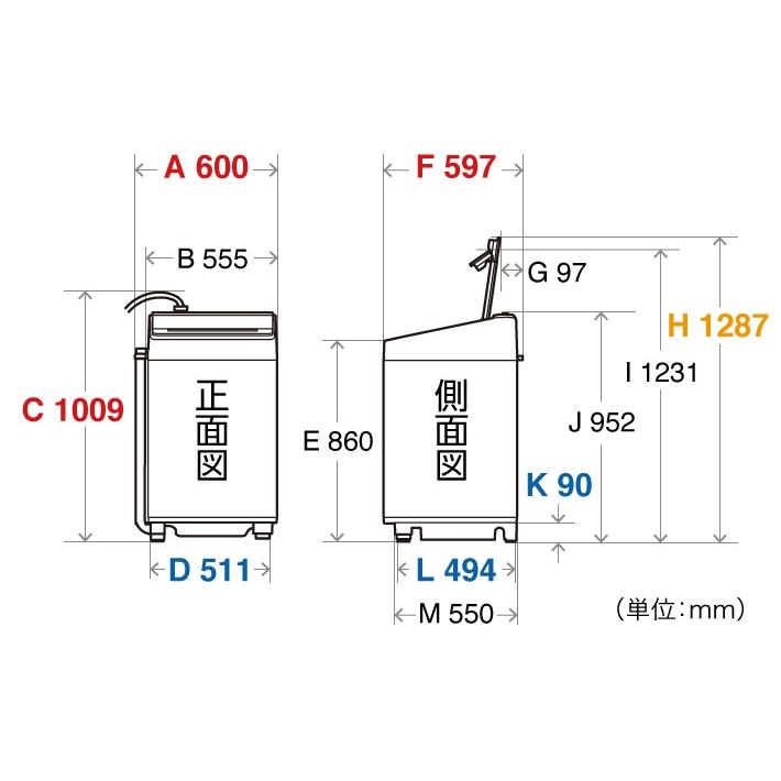 一都三県限定　配送設置無料　縦型洗濯機　SHARP シャープ　2020年 8kg SHARP 【基本配送設置無料】シャープ 縦型洗濯機8kg 穴なし槽 ES