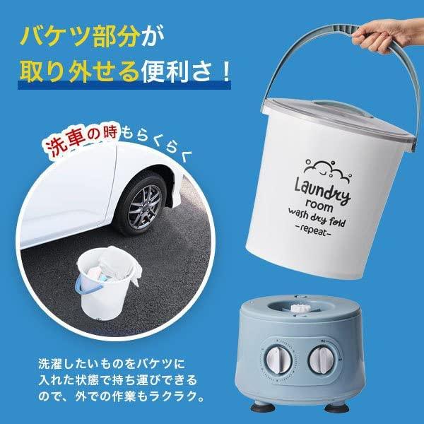 譲る方決定⭐️終了です☺️MICOL コンパクトウォッシァーミニ洗濯機MB-018 ミニ洗濯機 トクハラテクノロジー 【Micol】コンパクトウォッシャー MB