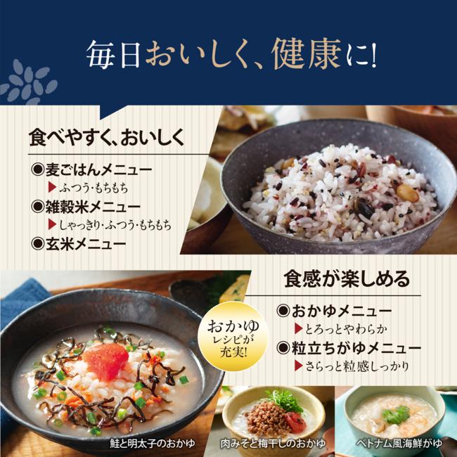 炎舞炊き 炊飯器 象印 圧力IH炊飯ジャー 5.5合炊き NW-NA10-BZ 炎舞炊き 炊飯器 象印 圧力IH炊飯ジャー 5.5合炊き NW-NA10-BZ