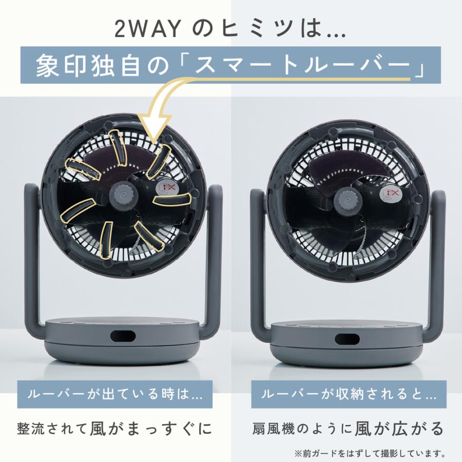 象印（ZOJIRUSHI） ZOJIRUSHI 2WAYサーキュレーター RC-AA30-WA