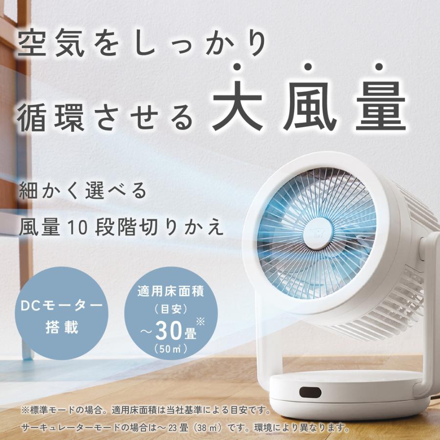 象印（ZOJIRUSHI） ZOJIRUSHI 2WAYサーキュレーター RC-AA30-WA