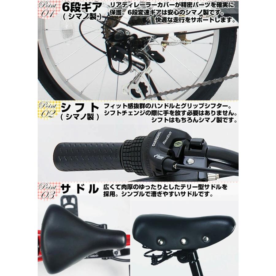 21Technology 21テクノロジー ミニベロ【6段変速付き】SK206-W