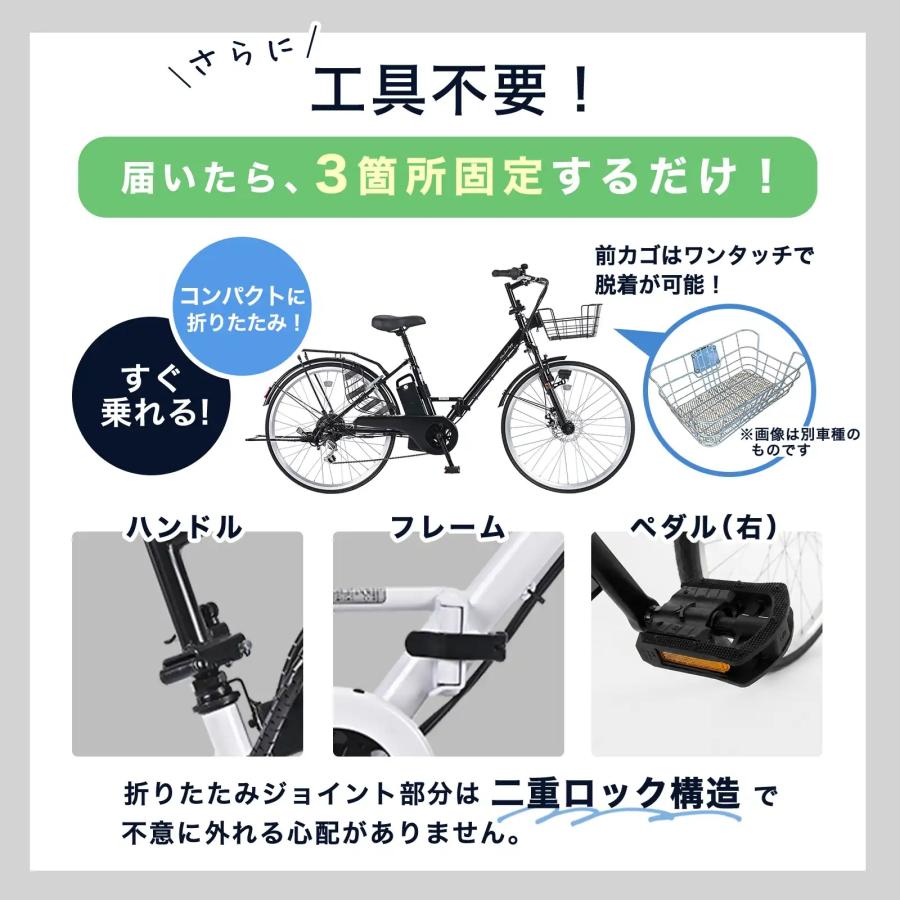 21 technology 電動アシスト自転車 折りたたみ 21Technology 21テクノロジー ノーパンクタイヤ 電動アシスト自転車 26