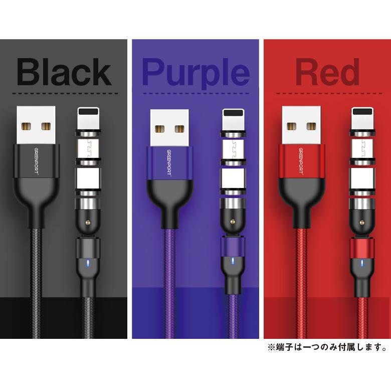 急速充電ケーブル マグネット式 TypeC iPhone microUSB 3A 1ｍ 端子付け替え自由  選べる3色 断線しにくい ポイント消化｜digitalmarket｜15