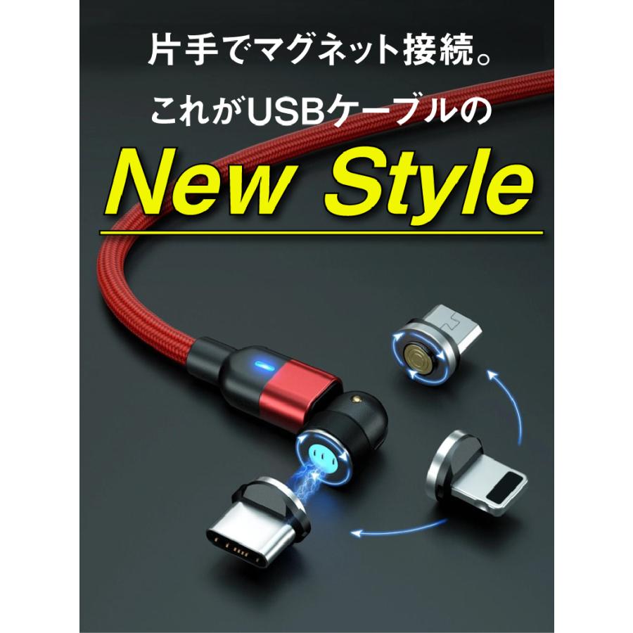 赤画 マグネット充電ケーブル端子 マイクロ用 3個 - 通販 - guianegro