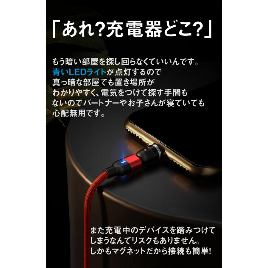 急速充電ケーブル マグネット式 TypeC iPhone microUSB 3A 1ｍ 端子付け替え自由  選べる3色 断線しにくい ポイント消化｜digitalmarket｜11