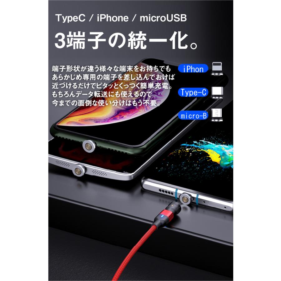 端子のみ 当店製品専用 マグネットで付け替え自由 TypeC iPhone microUSB 3A 急速充電ケーブル 1m 選べる3色 ポイント消化 :C401:デジタルマーケット - 通販 - Yahoo!ショッピング 端子のみ 当店製品専用 マグネットで付け替え自由 TypeC iPhone microUSB 3A 急速充電ケーブル 1m 選べる3色 ポイント消化 :C401:デジタルマーケット - 通販 - Yahoo!ショッピング