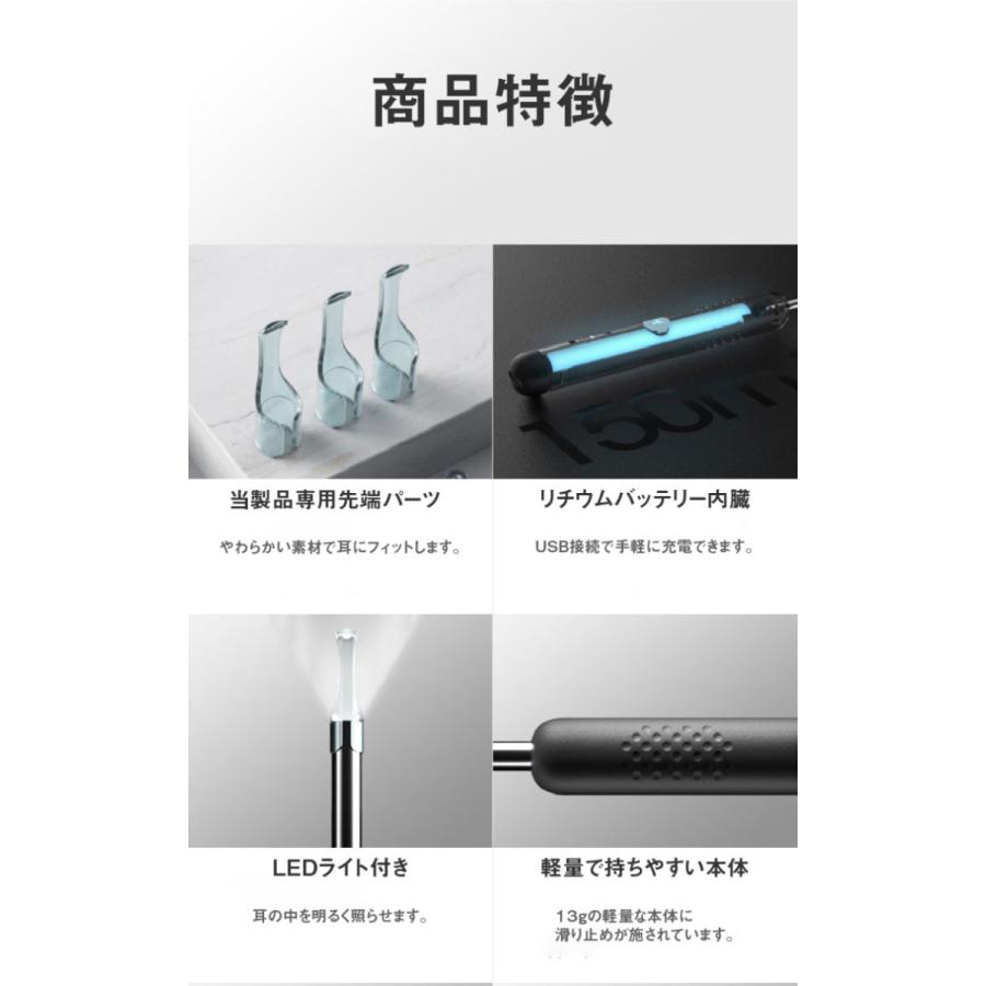 カメラ付き 耳かき 充電式 安心 安全 子供 イヤースコープ スマホ WiFi