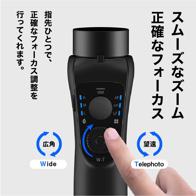 3軸ジンバル スマホ用 スタビライザー 手振れ防止 自撮り 三脚 自動