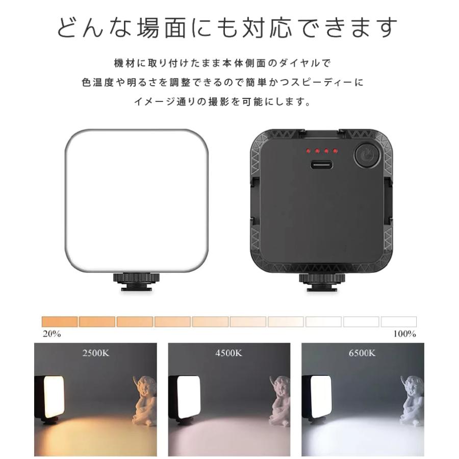 LEDビデオライト カメラ ビデオライト 撮影 写真 LEDライト 取付簡単  