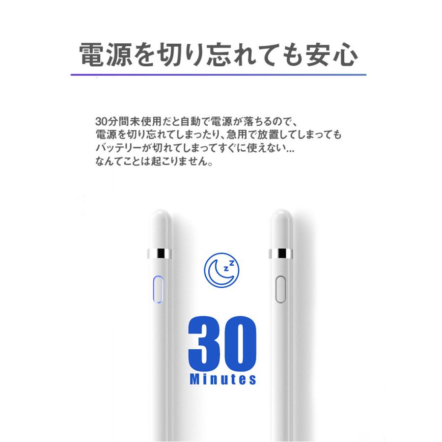 タッチペン スタイラスペン 充電式 極細 ペアリング不要 メッシュ