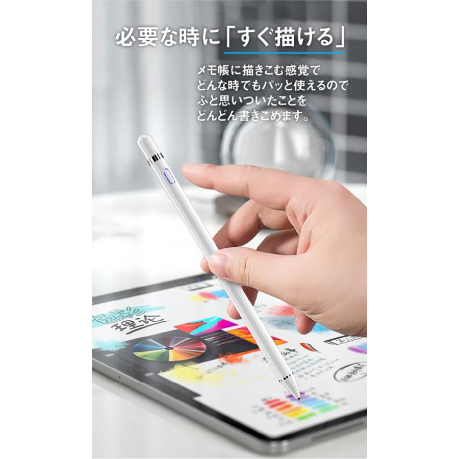 タッチペン スタイラスペン 充電式 極細 ペアリング不要 メッシュ