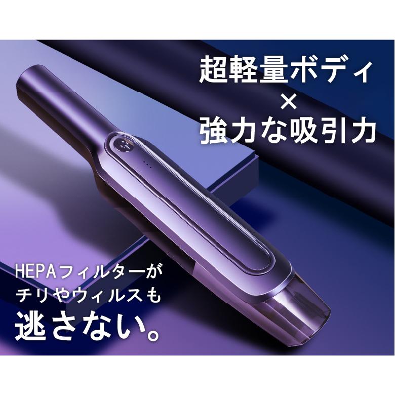 充電式 コードレス掃除機 スティッククリーナー 強力吸引 HEPAフィルター Amazon | 【Amazon 限定出品・2024進級版】掃除機 コードレス