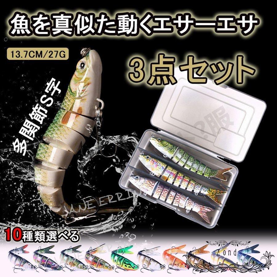 人気特価激安 メタルジグ セット 3点セット ルアー エギ 釣り ジギング 青物 ヒラメ シーバス フック装備 タチウオ バス釣りルアー マルチジョイント 8節 フィッシング メタルジグ 3点セット 種類指定不可 収納ケース付 Www Asamcenter Com