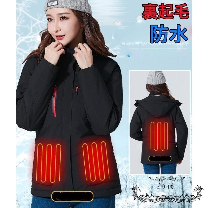 新入荷 電熱ジャケット 電熱ウェア 防寒着 ヒーター 電熱コート メンズ レディース フード付き 大きいサイズ 作業服 バイク スキーウェア 釣り 新品