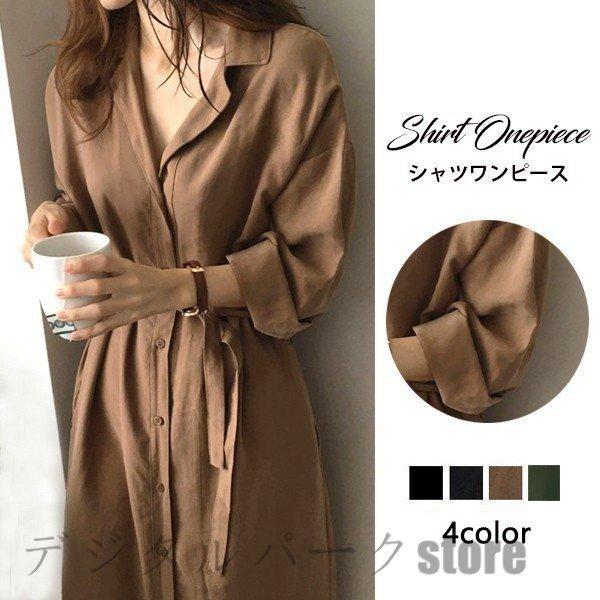 シャツ ワンピース レディース 冬 40代 ロング 白 黒 コーデ 膝丈 カーディガン 長袖 ルック 大きい 襟付き メール便のみ 何でも揃う