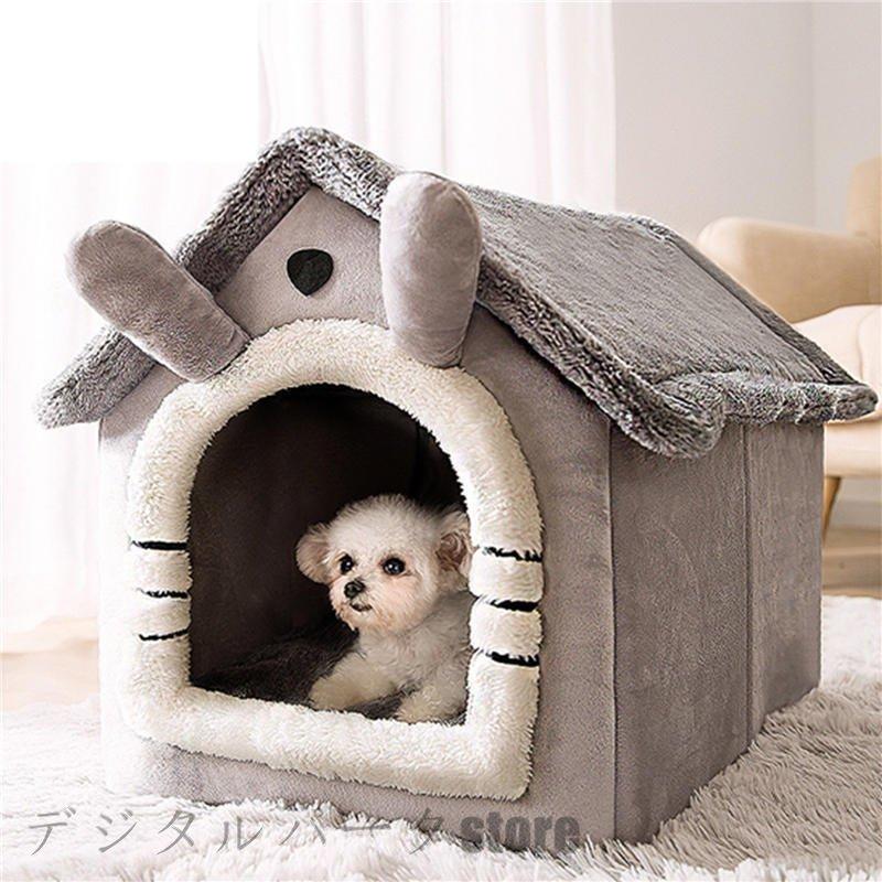 ペットハウス 犬小屋 かわいい 猫小屋 取り外し可能 収納便利 キャットハウス 三角屋根 保温 厚手 あったかぬくぬく 冬 室内 Cwld80f296d Zond 通販 Yahoo ショッピング