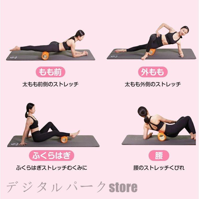 フォームローラー トリガーポイント ストレッチ ローラー ヨガポール マッサージ ダイエット 背中 腰 体幹 太もも 足 筋肉 ほぐす クリスマス 景品 F Zond 通販 Yahoo ショッピング