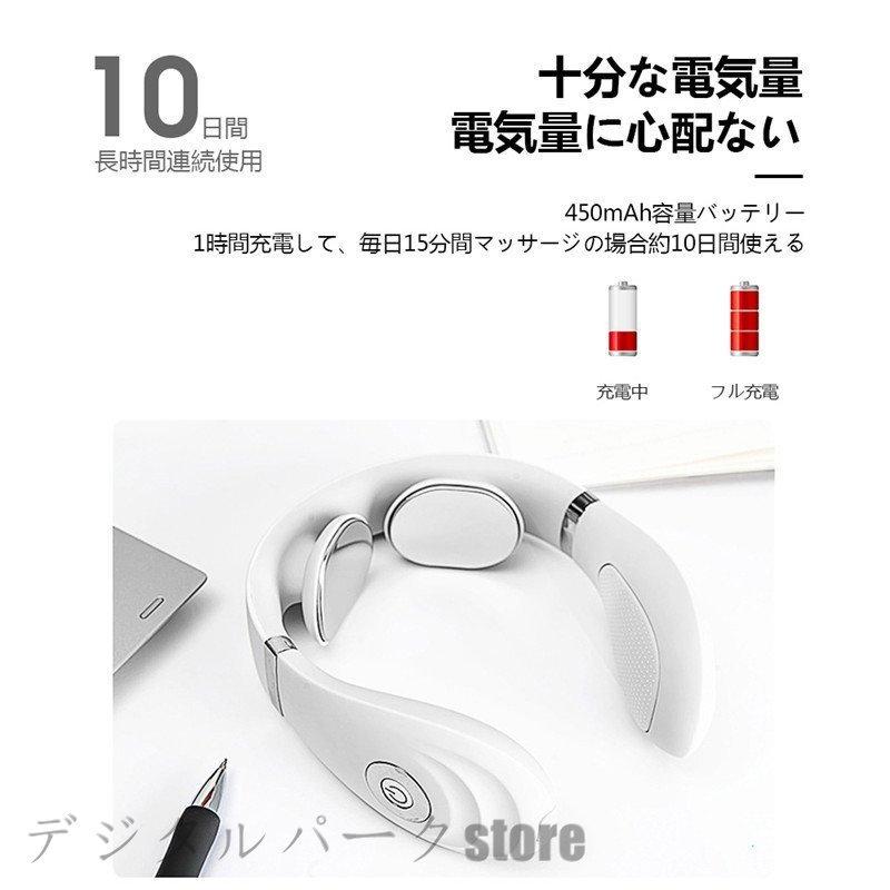 ネックケア 肩こり 解消グッズ 電気刺激 コードレス 機器 軽量 コンパクト 温め 肩 首 リラックス リラクゼーション 健康 グッズ Ems ヒートネック Jp01 Amy46 Zond 通販 Yahoo ショッピング