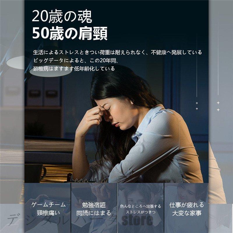 ネックケア 肩こり 解消グッズ 電気刺激 コードレス 機器 軽量 コンパクト 温め 肩 首 リラックス リラクゼーション 健康 グッズ Ems ヒートネック Jp01 Amy46 Zond 通販 Yahoo ショッピング