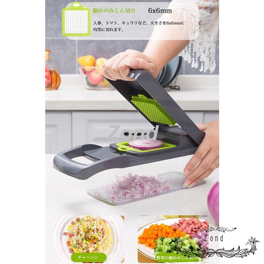 スライサー セット 野菜カッタ 1台9役 みじん切り 千切り薄切り水切り皿 卵白セパレーター カッター 果物 調理器セット スライス 安全ホルダー付き 滑り止め 高価値