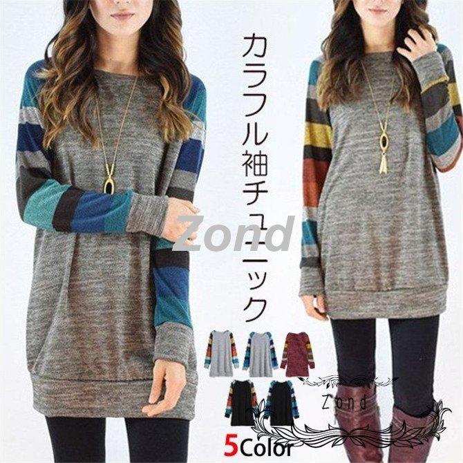 チュニック レディース 50代 40代 ワンピース 体型カバー 長袖 セーター コーデ トレーナー ニット秋冬 大きいサイズ メール便 Ol 30代 Nl 076 12月スーパーsale