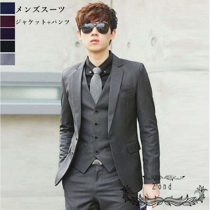 スーツセット フォーマルスーツ メンズスーツ スリーピース ビジネススーツ 3点 ジャケット ベスト パンツ 紳士服 パーティー 結婚式 通勤 出張 上下セット Pb Zond 通販 Yahoo ショッピング