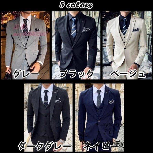 新着商品 無地3点セットアップ スリムスーツ メンズスーツ スリーピース スーツ カジュアル ビジネス フォーマル 黒スーツ 結婚式 二次会 成人式 おしゃれスーツ 大人 その他スーツ フォーマル カラー グレー Adlinkpublicity Com