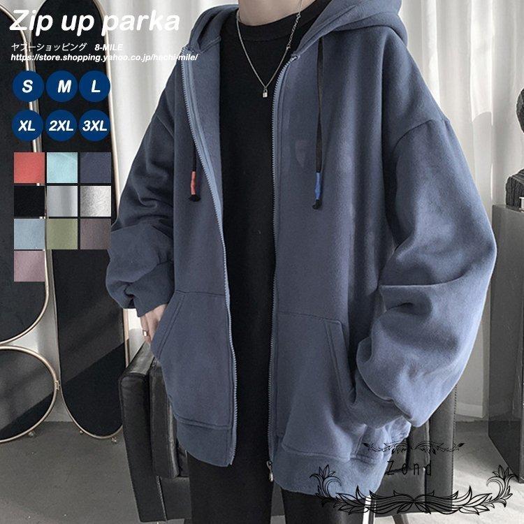 パーカー メンズ ジップパーカー 長袖 ダブルジップ メンズスタイル ジップアップパーカー 秋物 春服 冬 Pde5 Zond 通販 Yahoo ショッピング