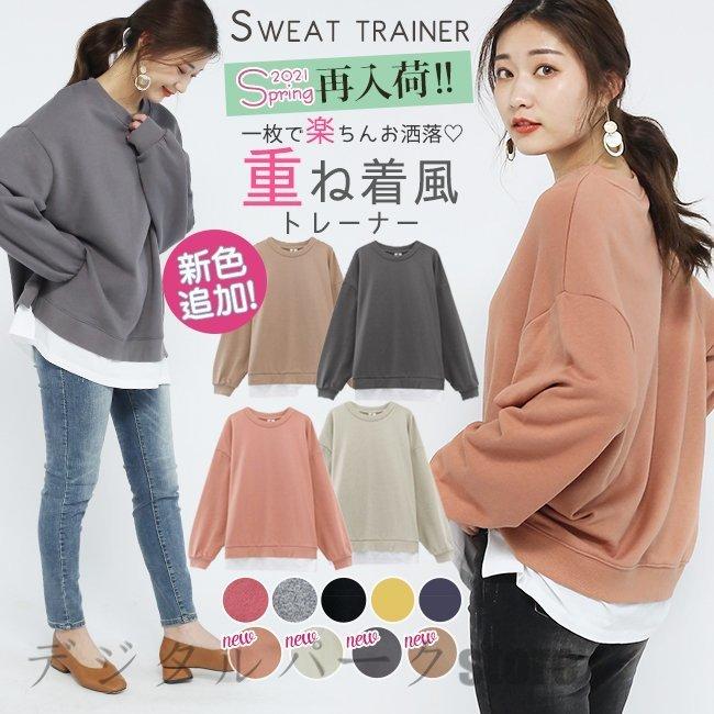 トレーナー レディース おしゃれ 重ね着風 切り替え スリット ロング ゆったり ドルマンスリーブ 大きめ 春 Tn580 Zond 通販 Yahoo ショッピング