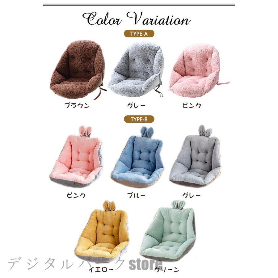 四季適用 新カラー追加 背もたれ付きクッション 椅子用クッション ボア 暖かい 洗える パッド 北欧 無地 ペットベッド Tdh0 Zond 通販 Yahoo ショッピング