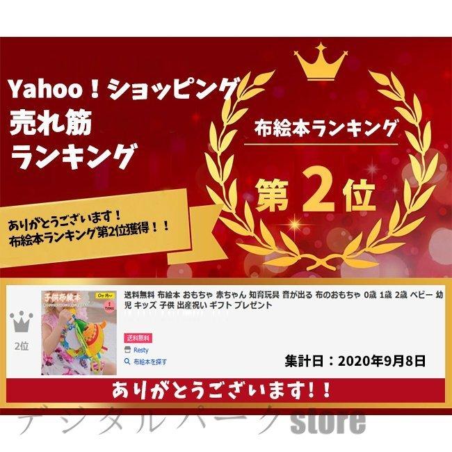 布絵本 おもちゃ 赤ちゃん 知育玩具 音が出る 布のおもちゃ 0歳 1歳 2歳 ベビー 幼児 キッズ 子供 出産祝い プレゼント Tzaq0 Zond 通販 Yahoo ショッピング
