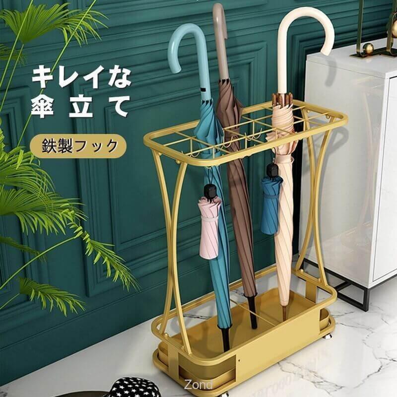 超人気 傘立て アンブレラスタンド 大容量の傘立て おしゃれ コンパクトで シンプル 公式 玄関 収納 10本も収納 できます 便利