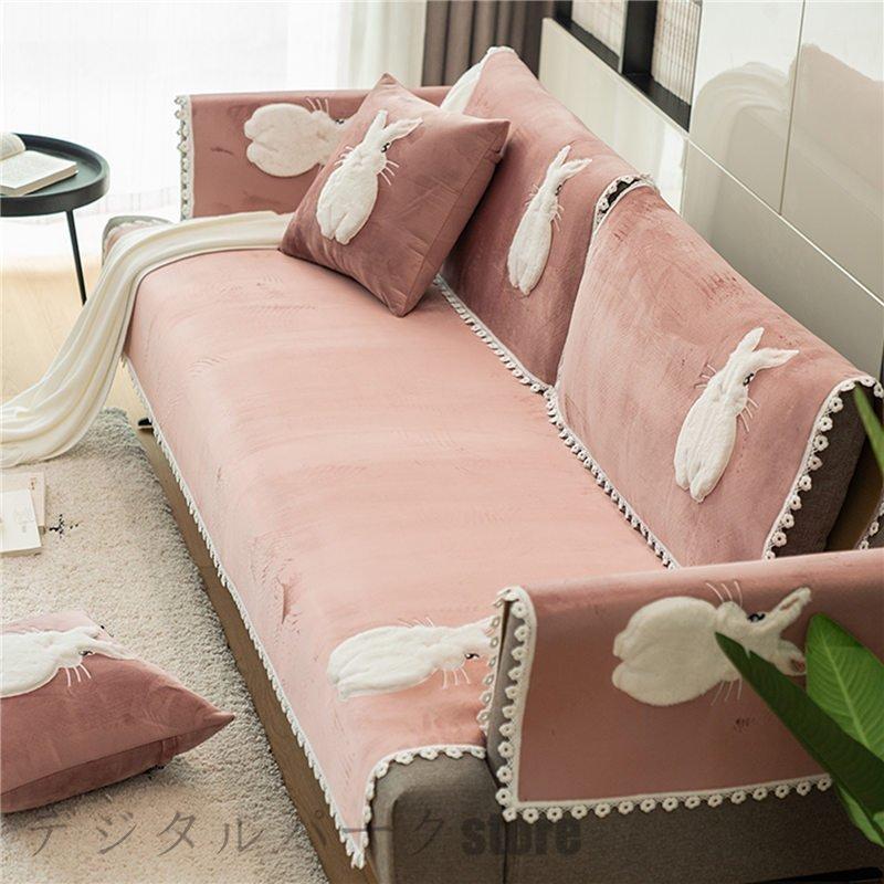 期間限定特別価格 防水ソファーカバー うさぎ柄 可愛い マルチカバー 厚手 撥水 防塵 防静電 カウチ保護 清潔簡単 新年 お元月 優しい肌触り感