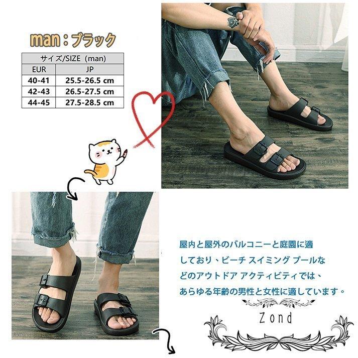 サンダル メンズ 超軽量 シンプル 健康靴 疲れない 柔らかい 歩きやすい おしゃれ カジュアル 室内 スリッパ ビーチ キャンプ アウトドア Xlg Zond 通販 Yahoo ショッピング