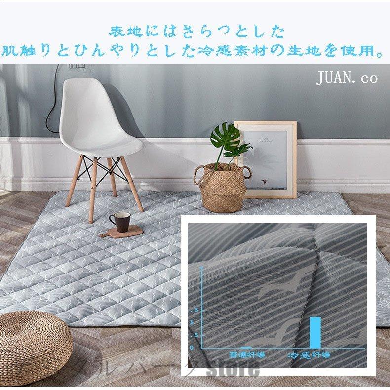 新作 人気 ラグ スーパーsale セール期間限定 夏用 洗える おしゃれ Q Max 接触冷感 キルトラグ クール 冷感パッド 夏 カーペット マット ひんやり 北欧 エリアラグ