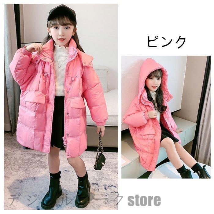 ワンピなど最旬ア 新作 冬服 女の子 160 150 140 130 1 110 旅行 スキー 通学 防風 防寒 ロング丈 コート キッズ 無地 フード付き ブラック ピンク 軽量 中綿コート アウター コート カラー ピンク Mueblesactivos Com