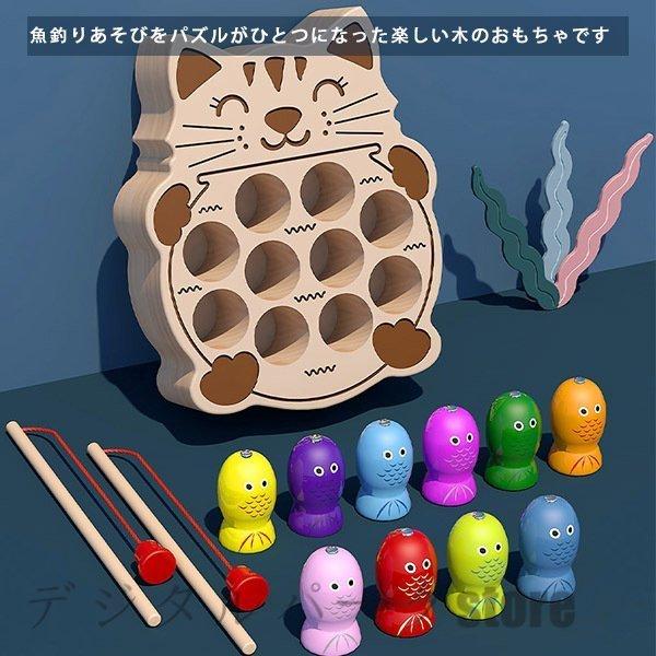 木のおもちゃ 魚釣り 木製 知育玩具 磁石玩具 ファミリーフィッシング ゲーム おもちゃ 玩具 魚釣りゲーム おもちゃ プレゼント お誕生日 Yhl10 Sdlp05 Zond 通販 Yahoo ショッピング