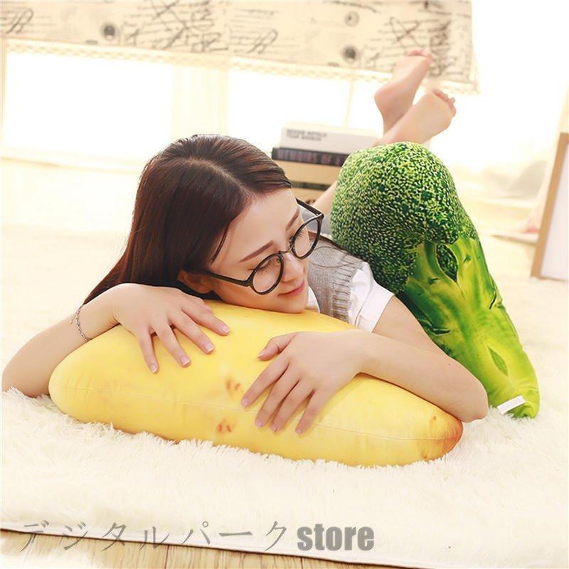 野菜シリーズ 抱き枕 3dリアル 大根ぬいぐるみ トマト 白菜 クッション キャベツ ポテト ブロッコリー かわいい 女の子 Ylyx131dada Zond 通販 Yahoo ショッピング