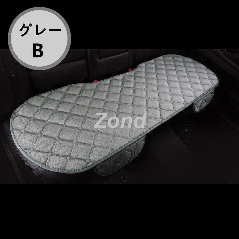 車用 シートカバーセット 前座席用2枚 後部座席用1枚 カーシートカバー 座布団 シートクッション 座席シート 3枚組 カー用品 Zd001 デジタルパークstore 通販 Yahoo ショッピング