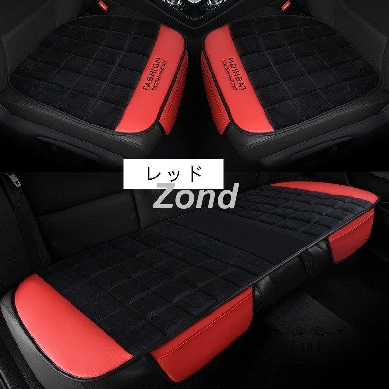 車用 シートカバーセット 前座席用2枚 後部座席用1枚 カーシートカバー 座布団 シートクッション 座席シート 3枚組 カー用品 Zd006 Zond 通販 Yahoo ショッピング