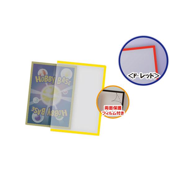 再販 ホビーベース CAC-SL154 UV TCGローダー (F-レッド) 10枚入り 【7