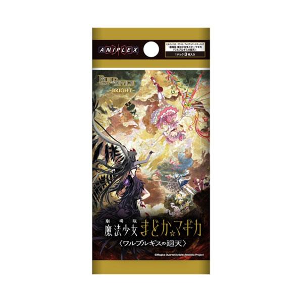 送料無料◇ビルディバイド -ブライト- プレミアムブースターパック