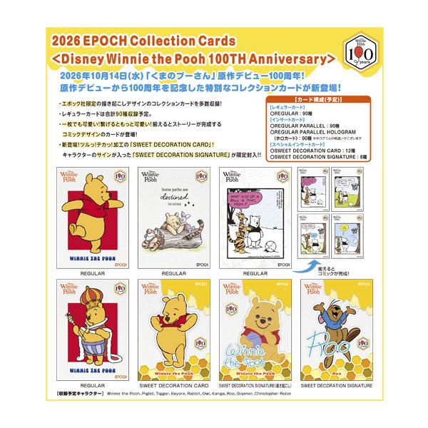 送料無料◇2026 EPOCH Collection Cards (Disney Winnie the Pooh